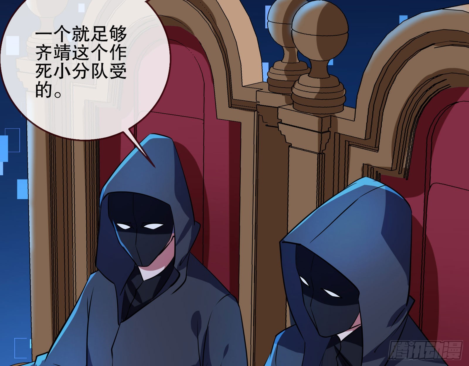 安全点5