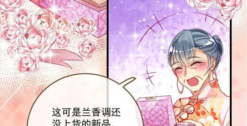 全场最佳的婆婆73