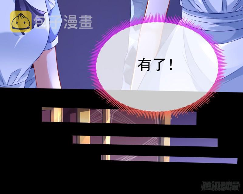 被杀死的宿主14