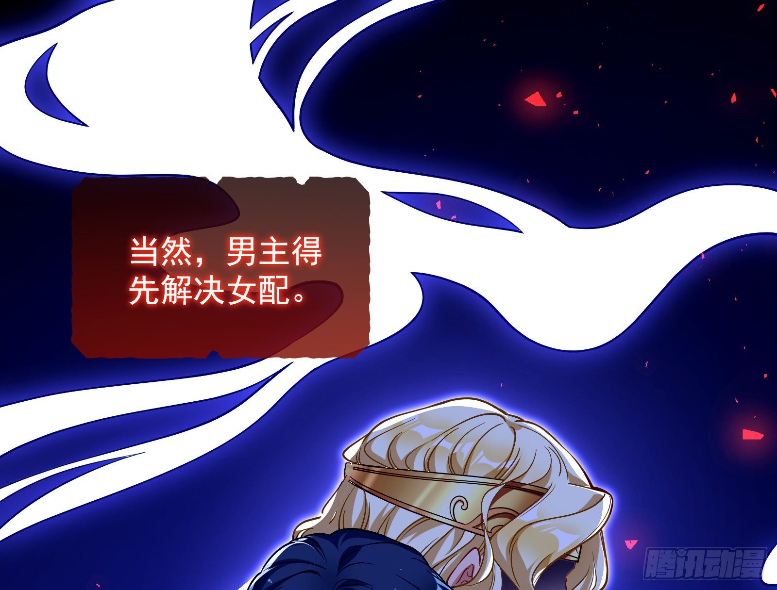 王后之死50