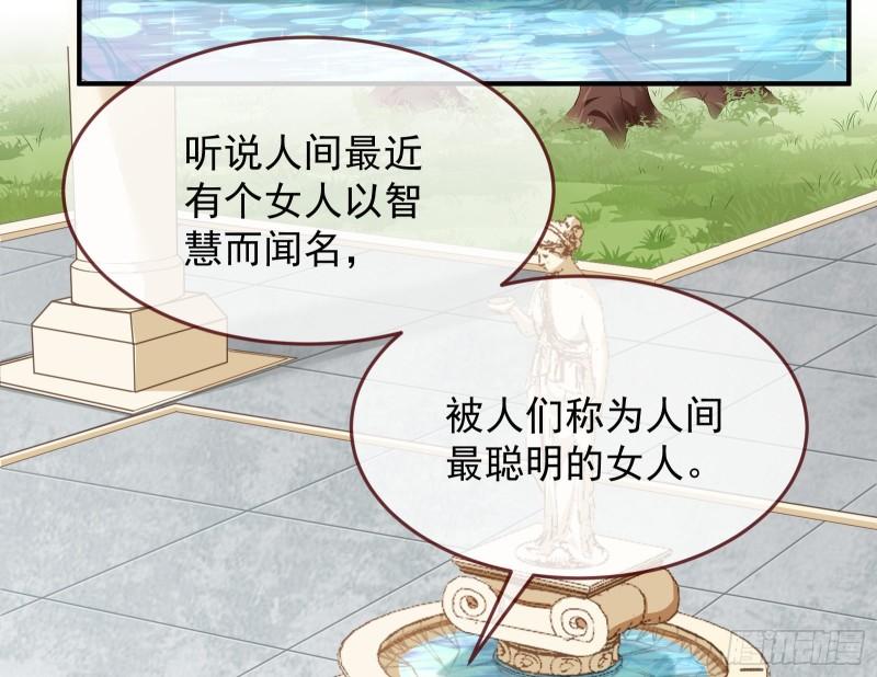 美名远扬70