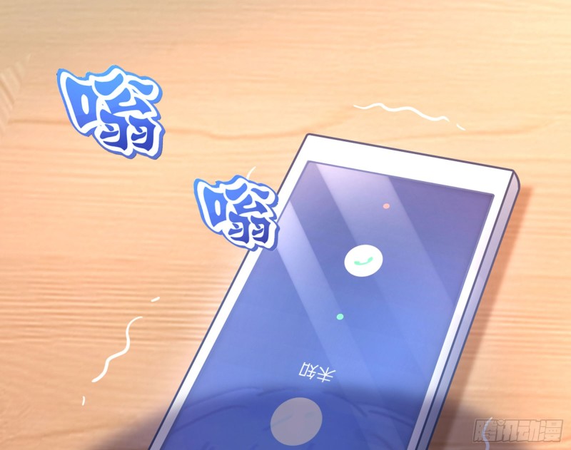 星星之火16