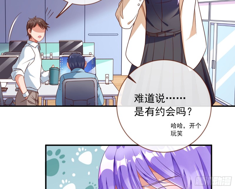 男人的用法68