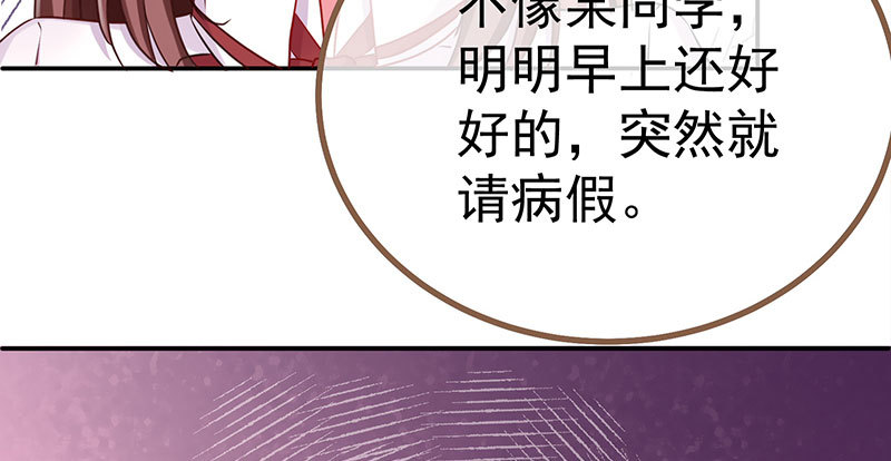 女主老妈杀来35