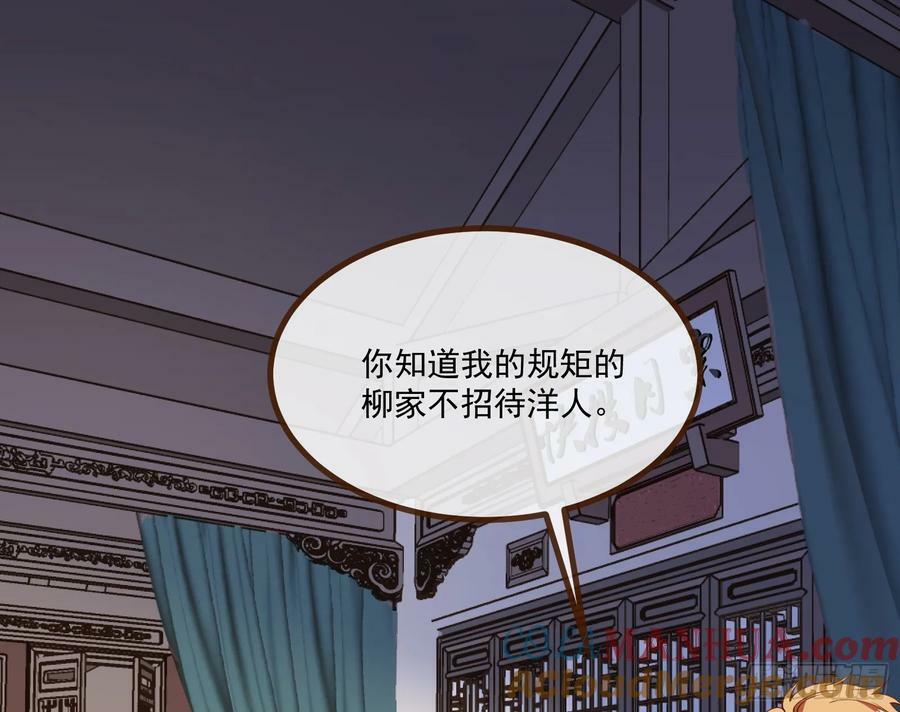 不请自来36
