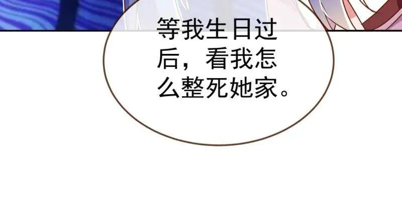 闪亮登场38