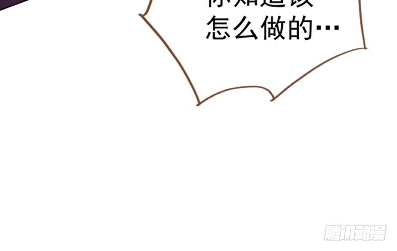 进击的大反派119