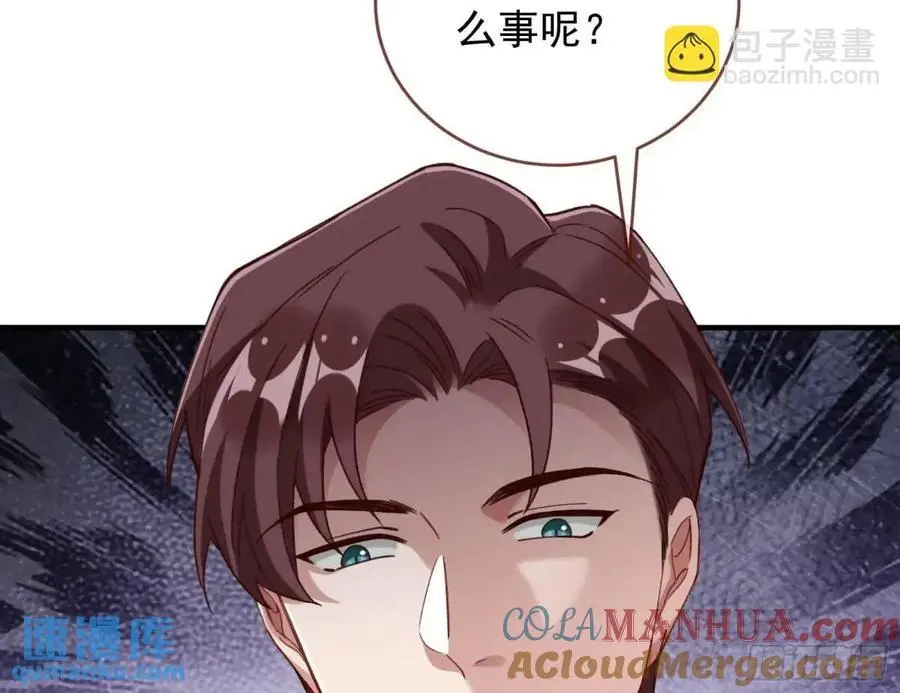 草芥人命罪无可恕56