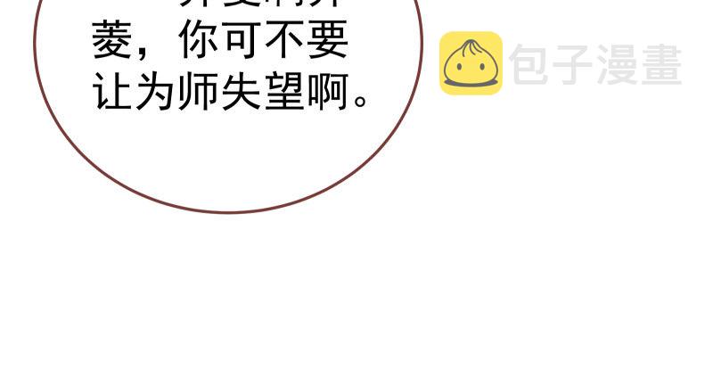 求情70