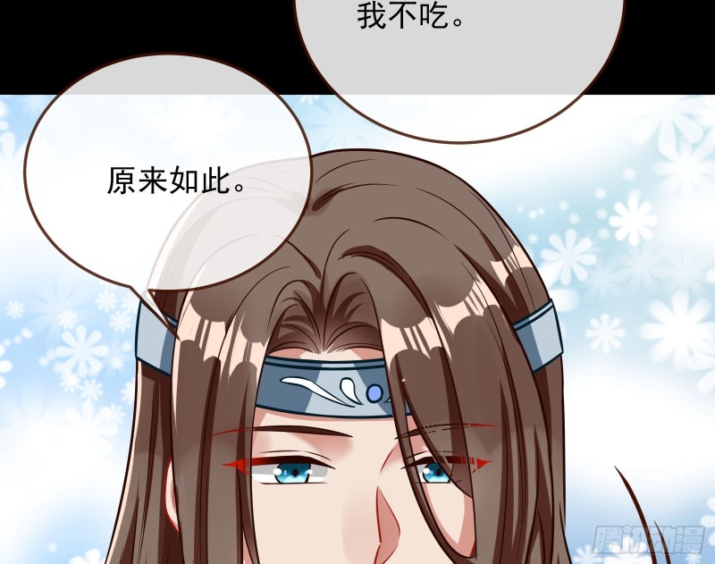 主动送人头54