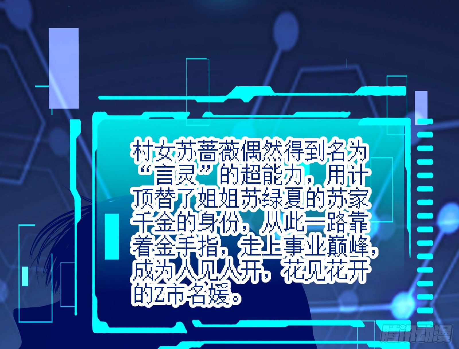 反击开启49