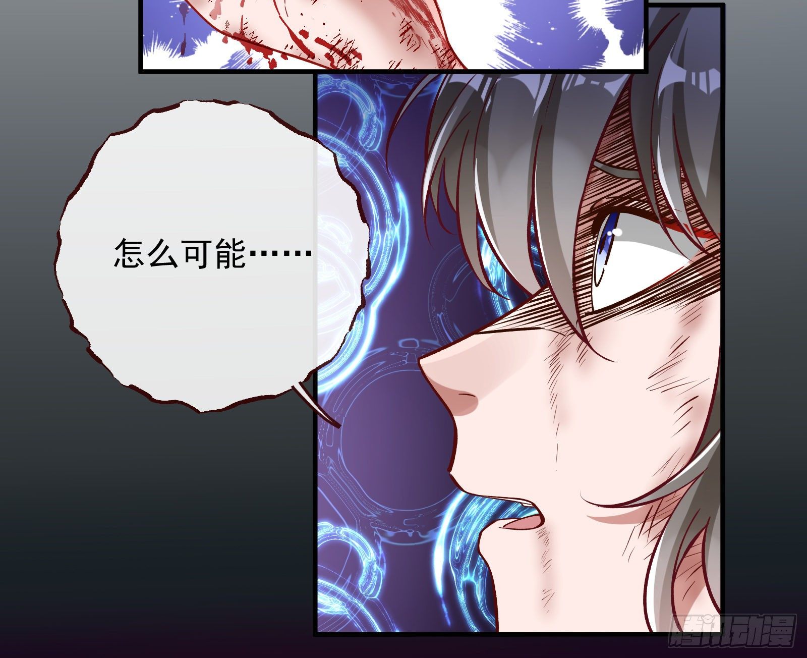 怀璧其罪46