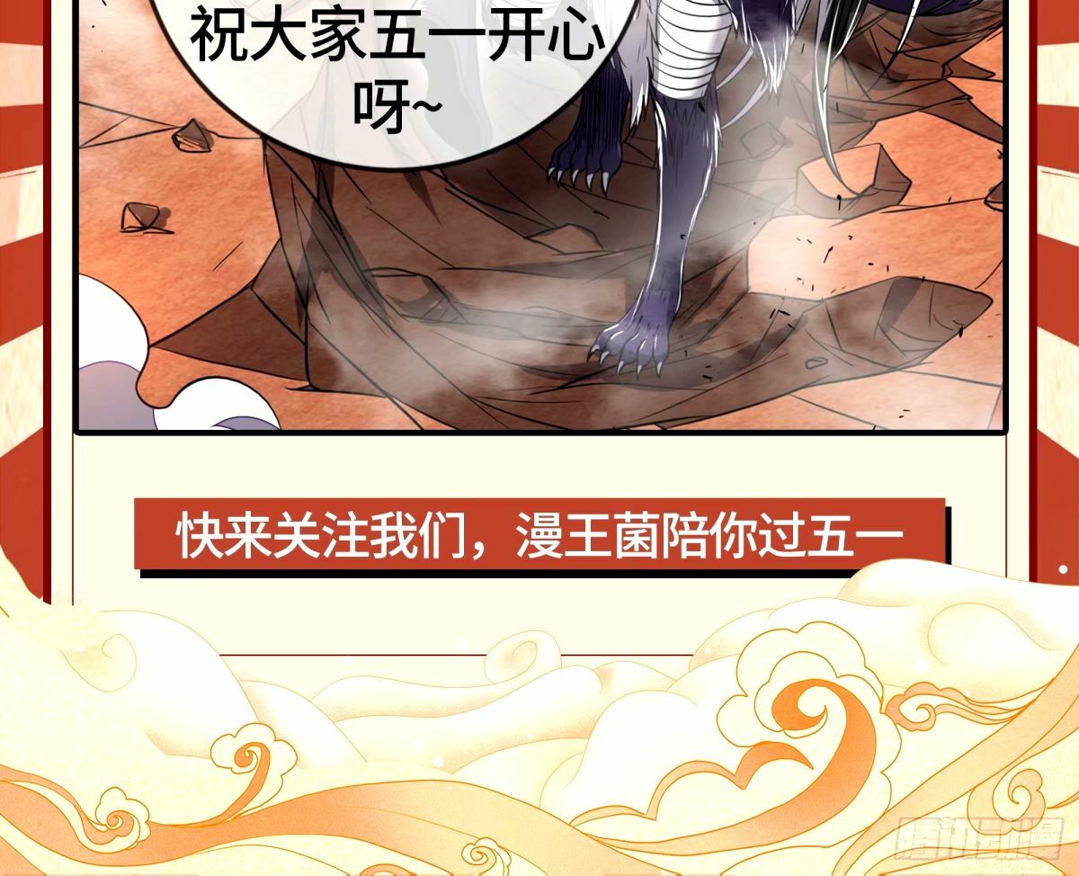 不许靠近苏绿夏114