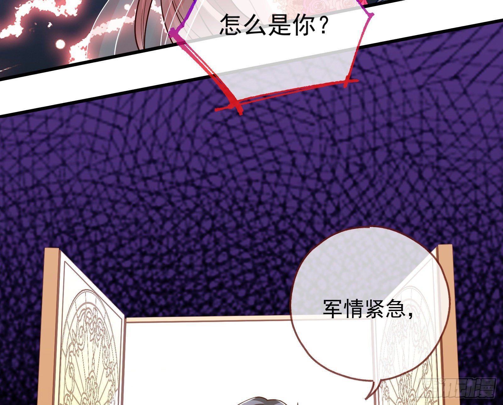 新婚快乐43