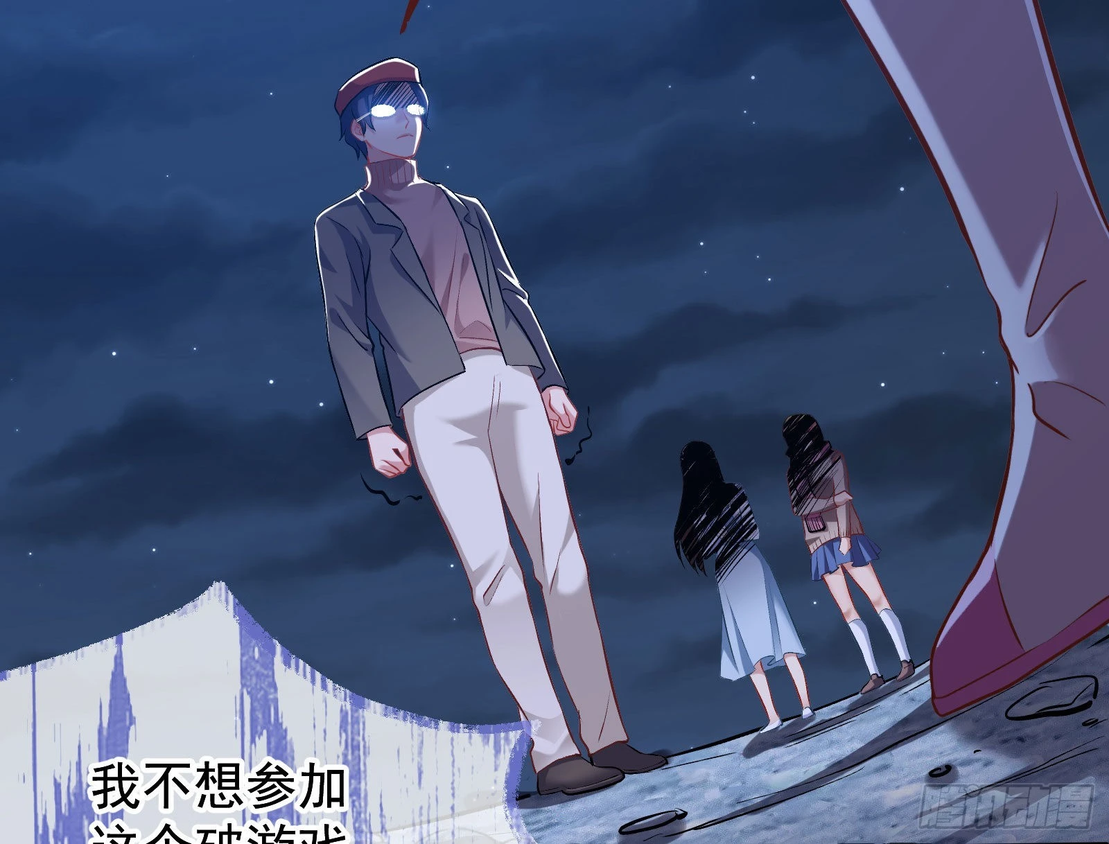 作死6