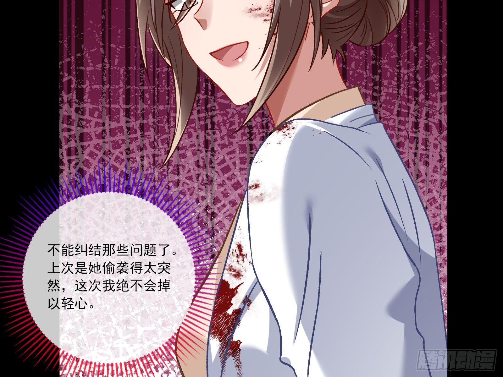 弃子18