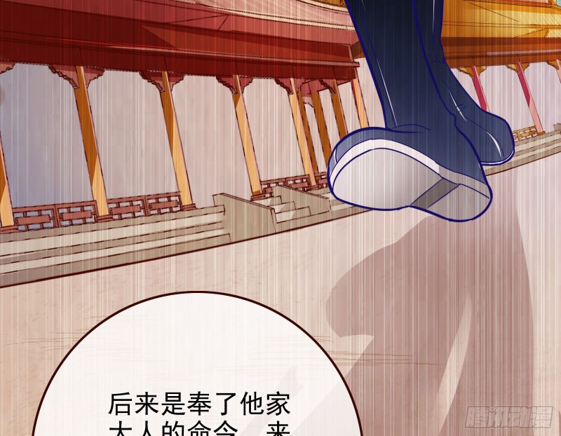 救援男二28