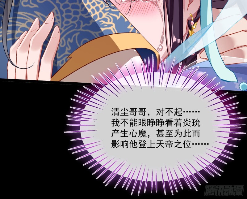 狼狈为奸79