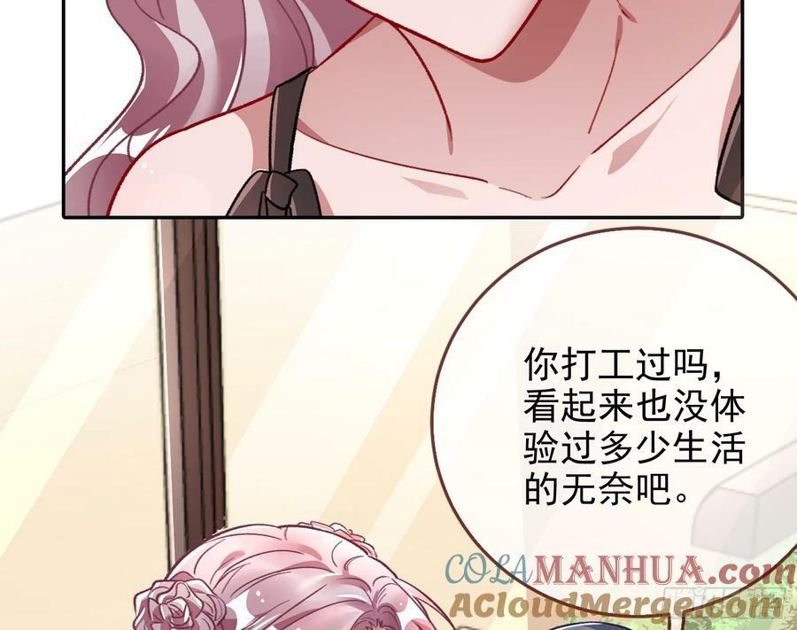女神降临27