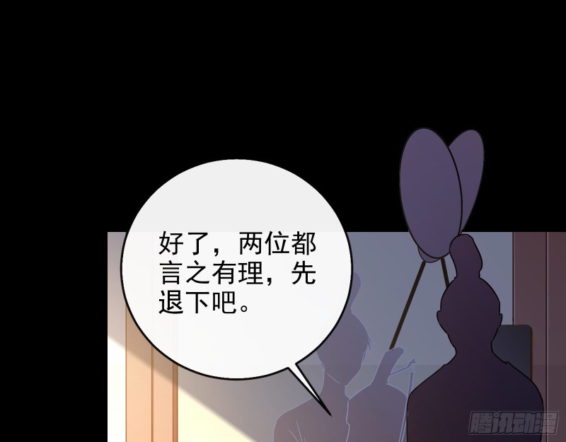 朝堂对弈2