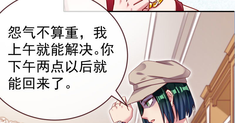 求情88