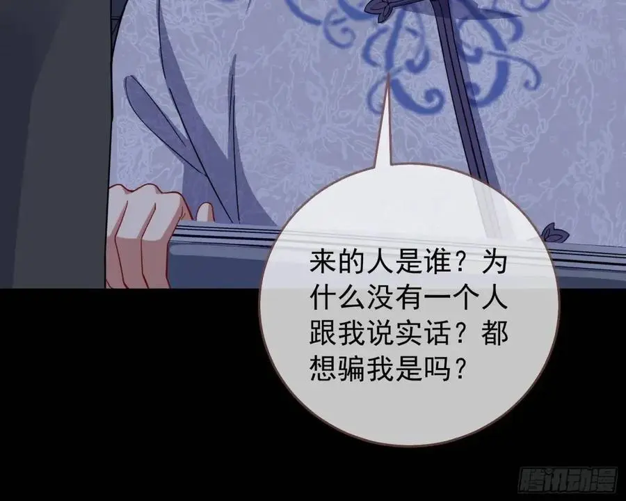 关绪的反击67