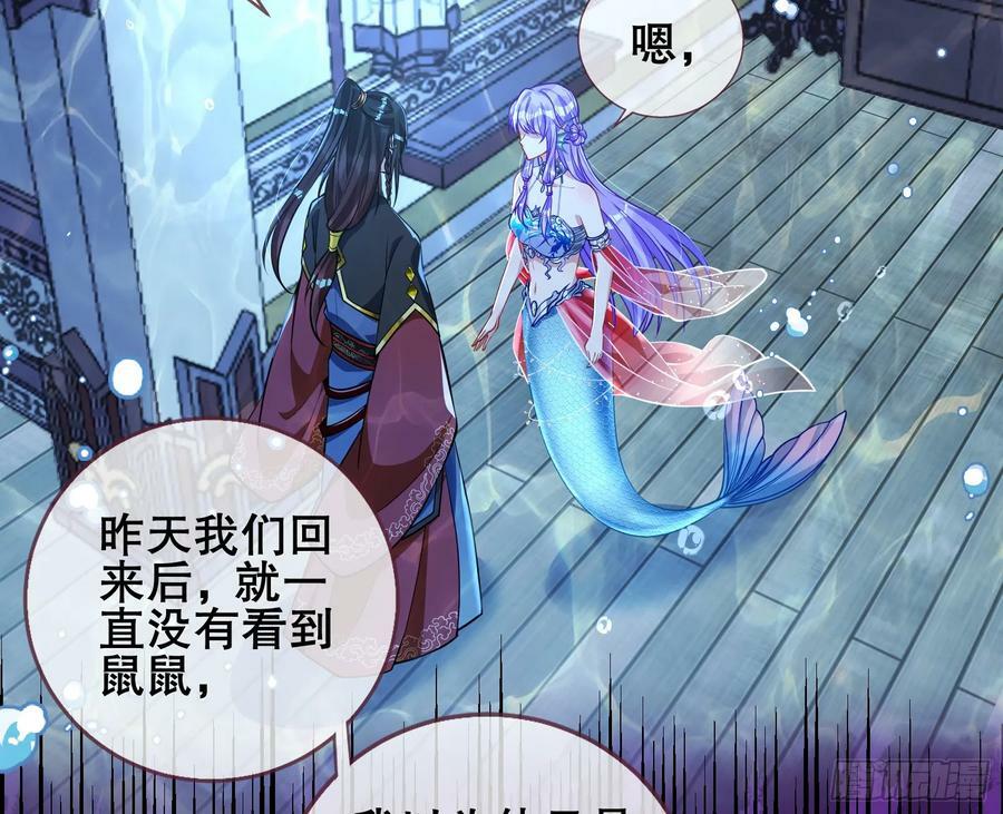 我们是同类6