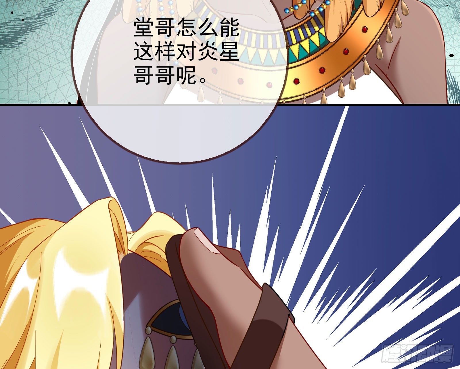 分崩离析116