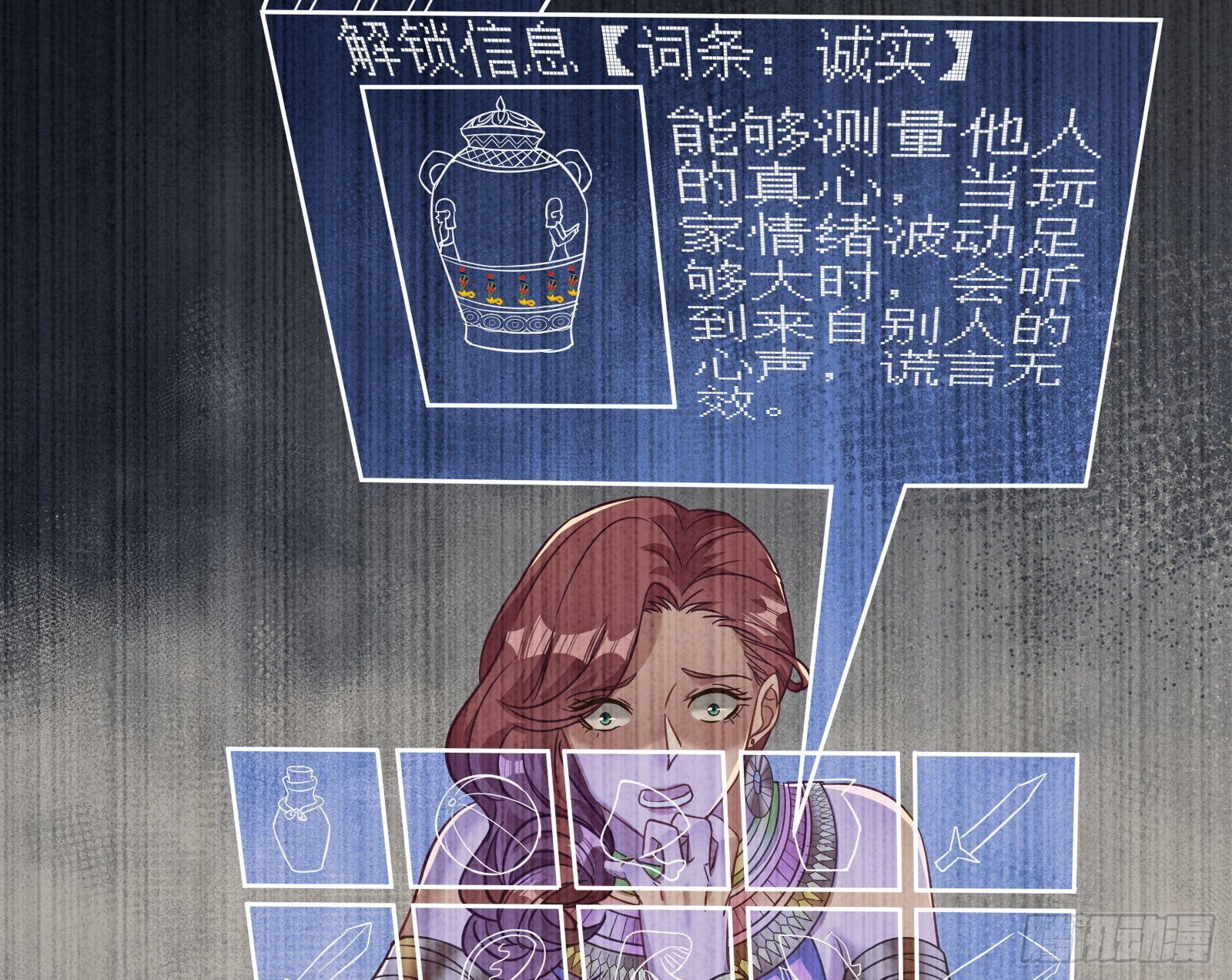 分崩离析9