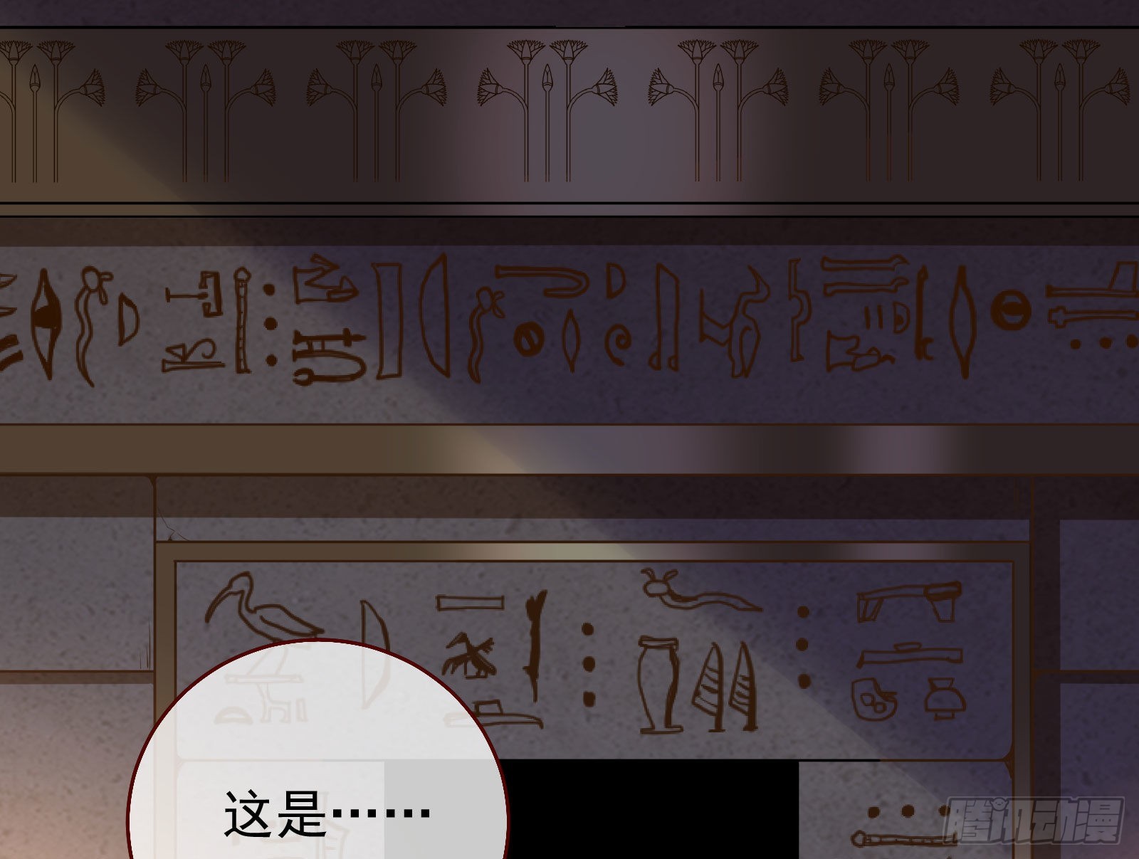 他是你的堂哥？84