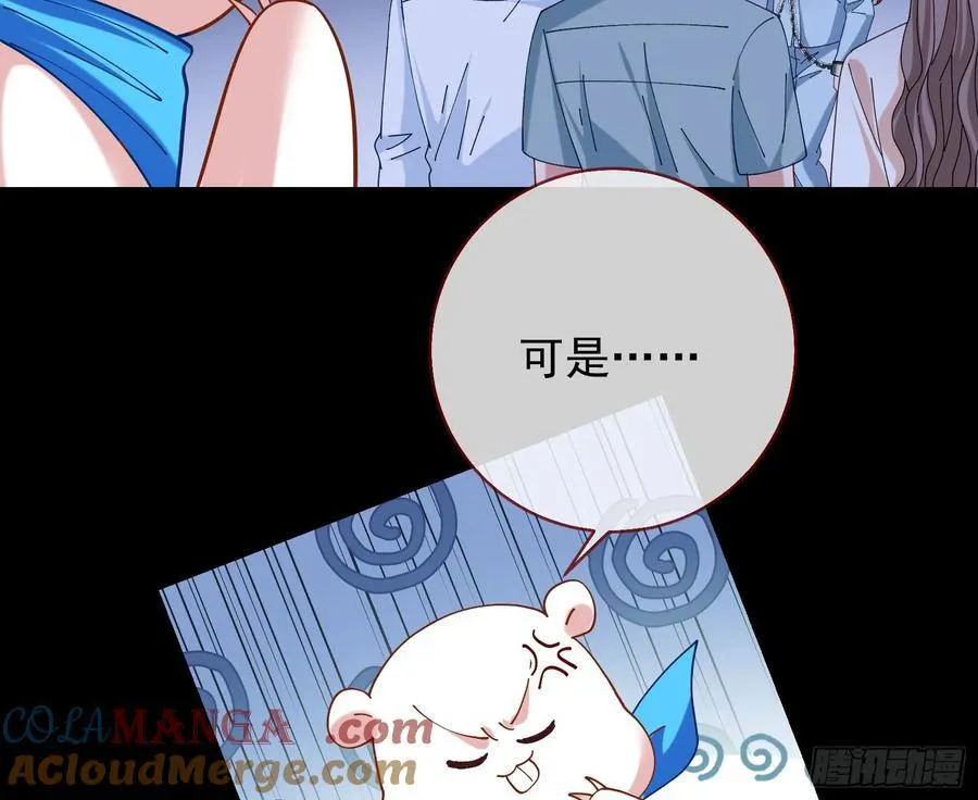 被三的到底是谁16