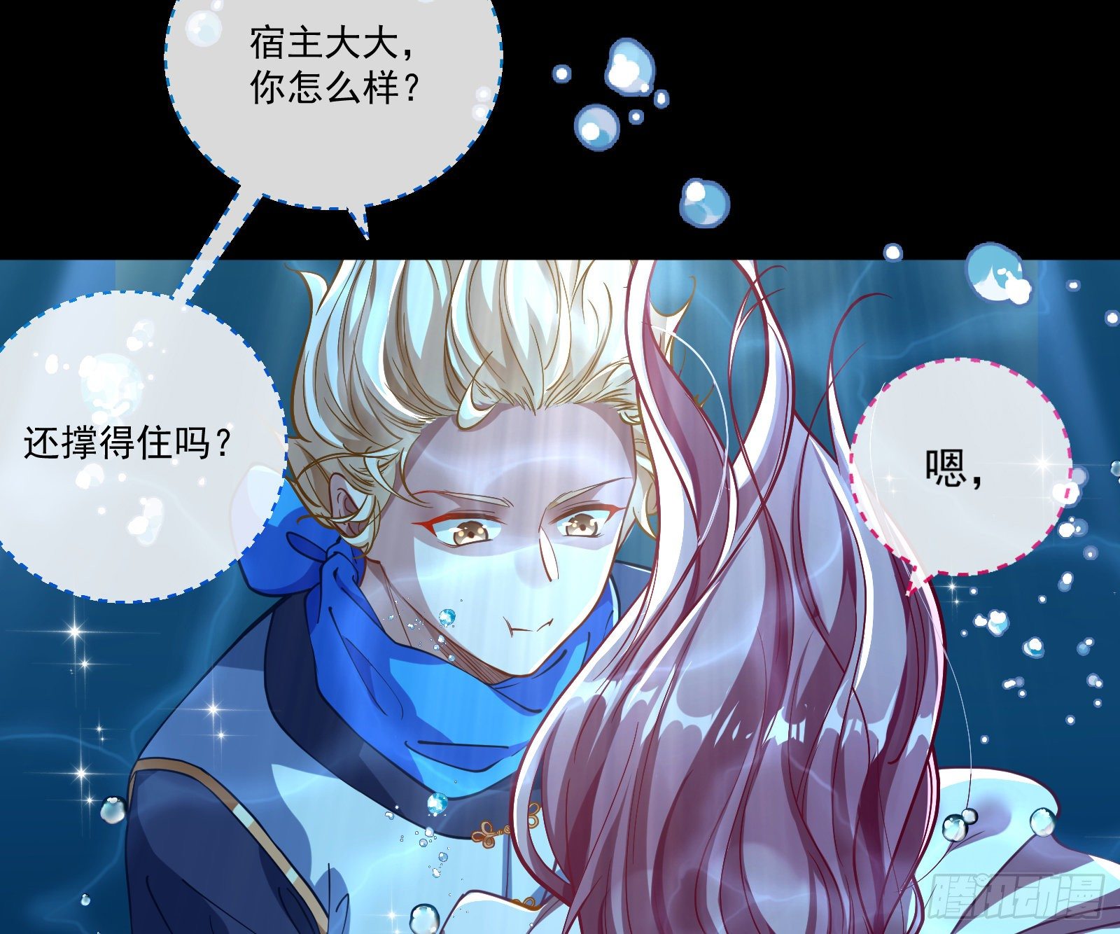 放火烧山3