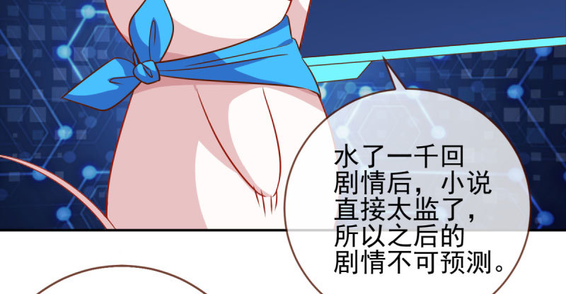 悲情小师妹 在线吃便当105