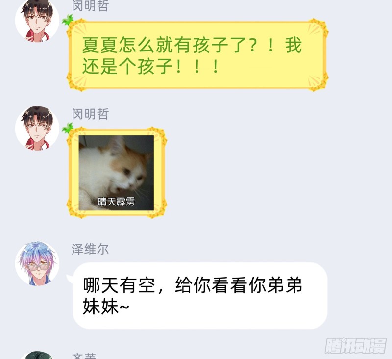 恶有恶报124