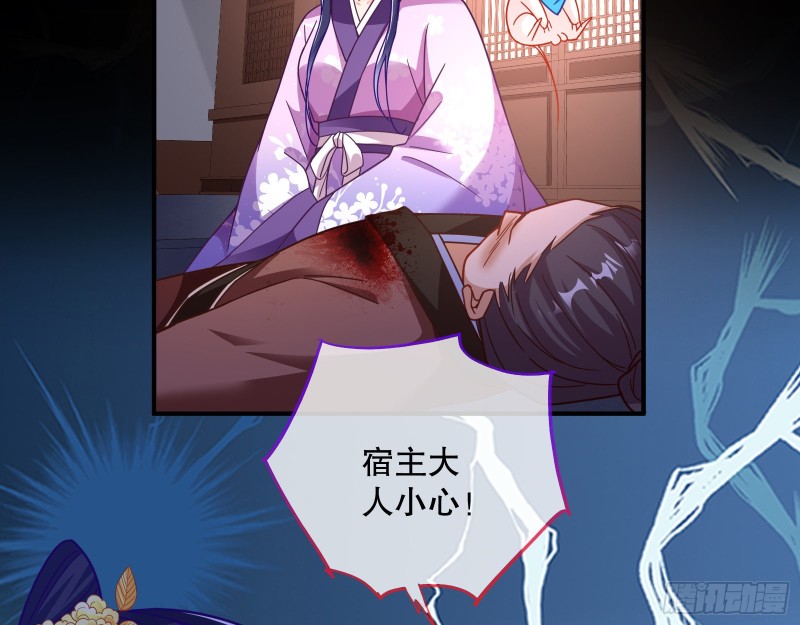 找到你了！79