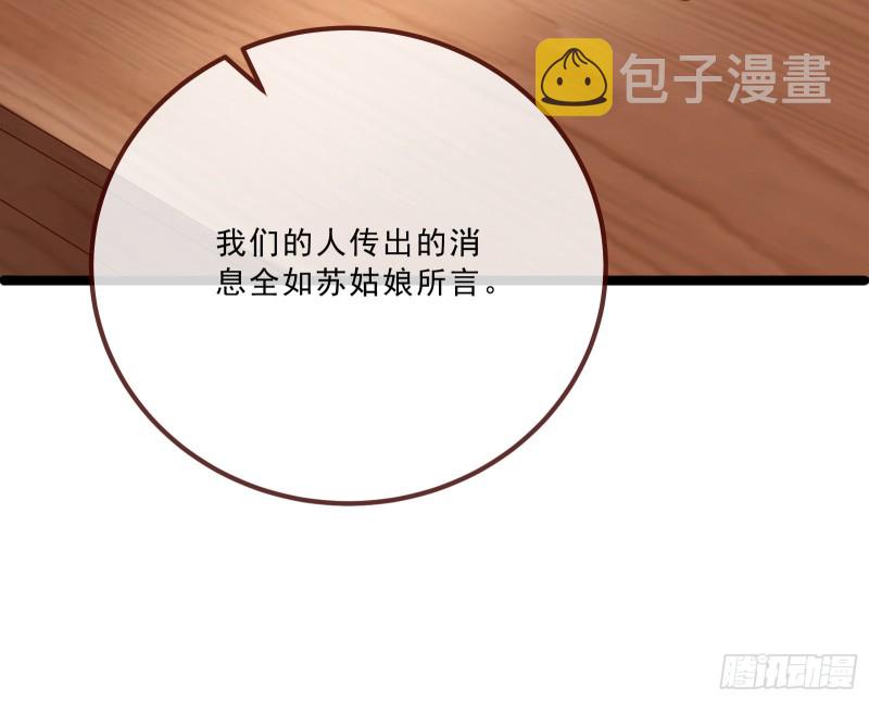 太子的讽刺39