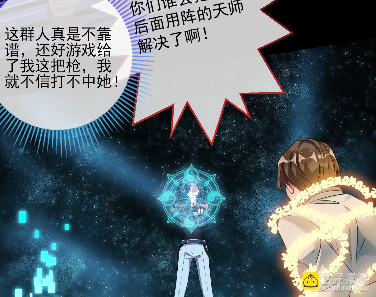 隐藏规则70