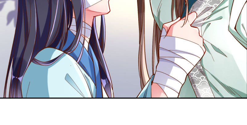 爱情从名字开始81