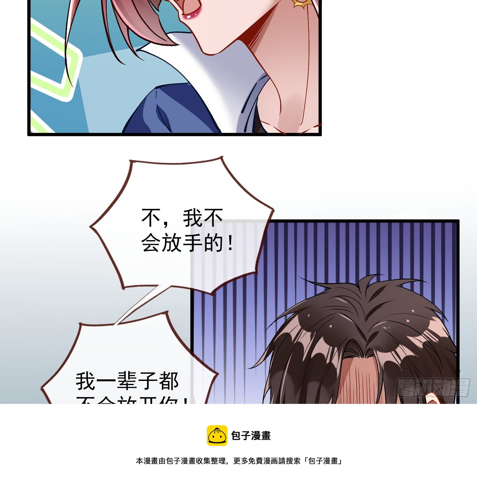 求婚48