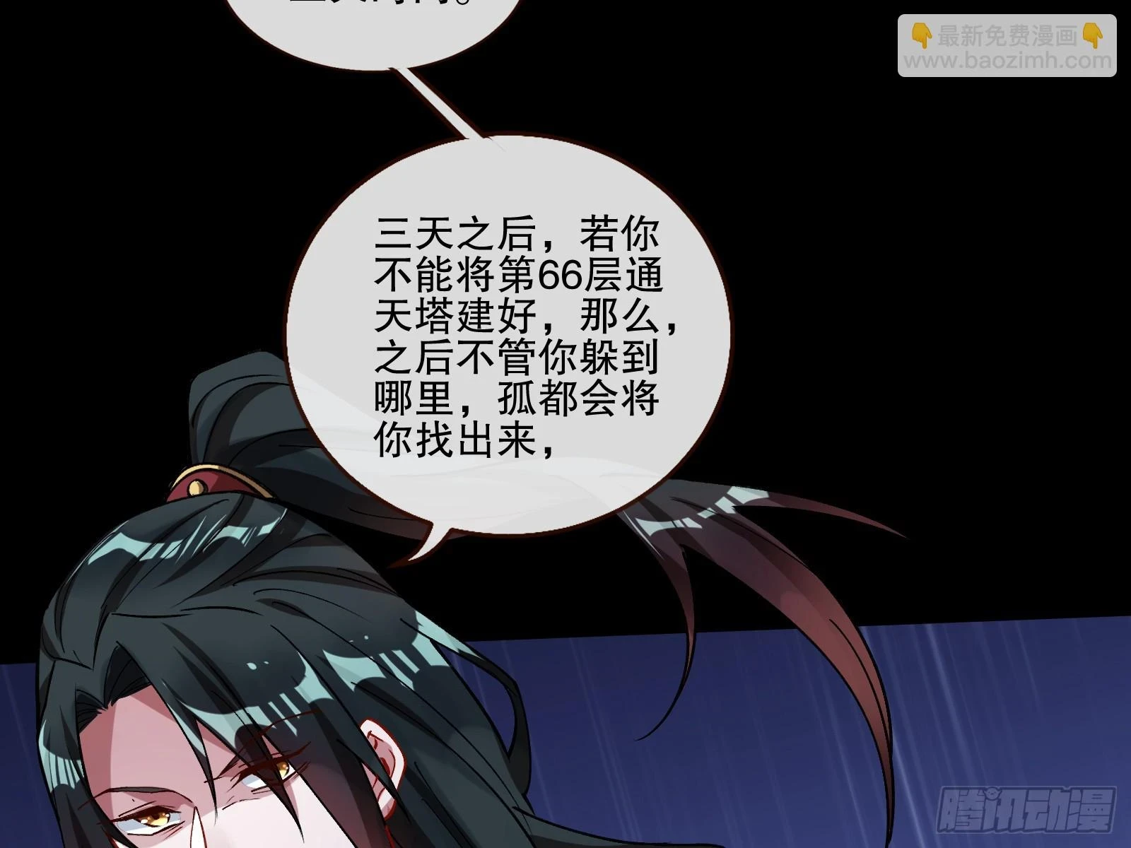 暴君124