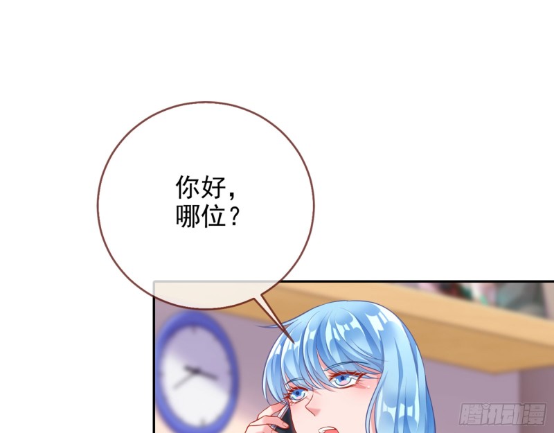 星星之火18