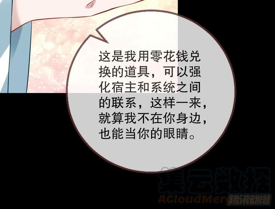 碟中谍116