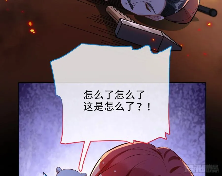 神的系统30