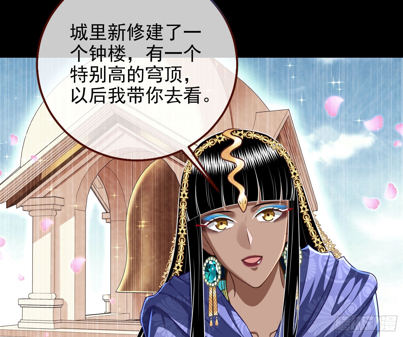 公主与恶龙77