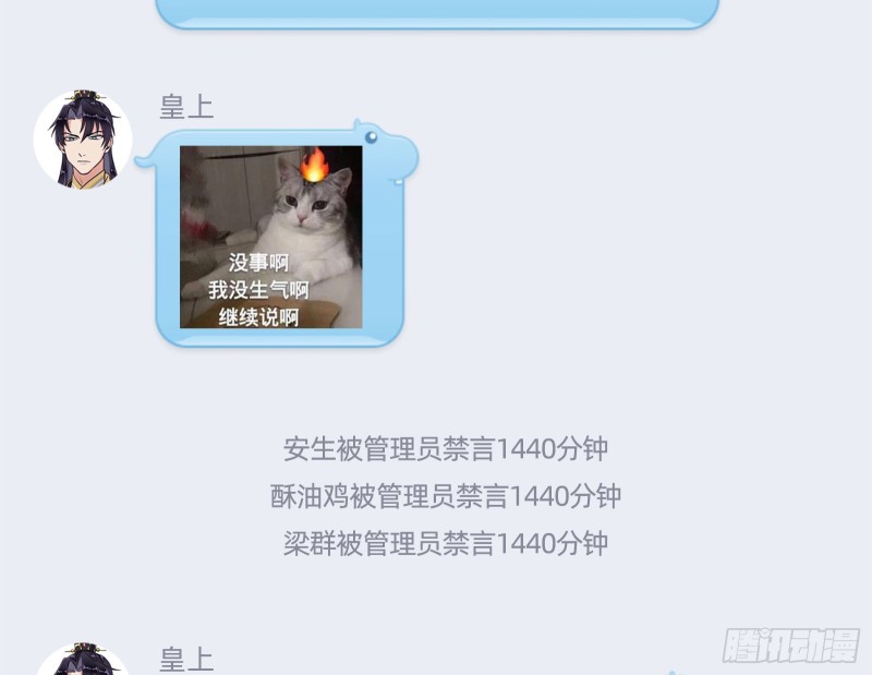 父子对峙84