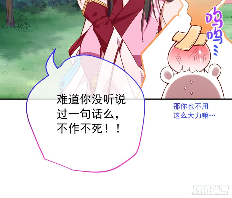 黑莲花求和112