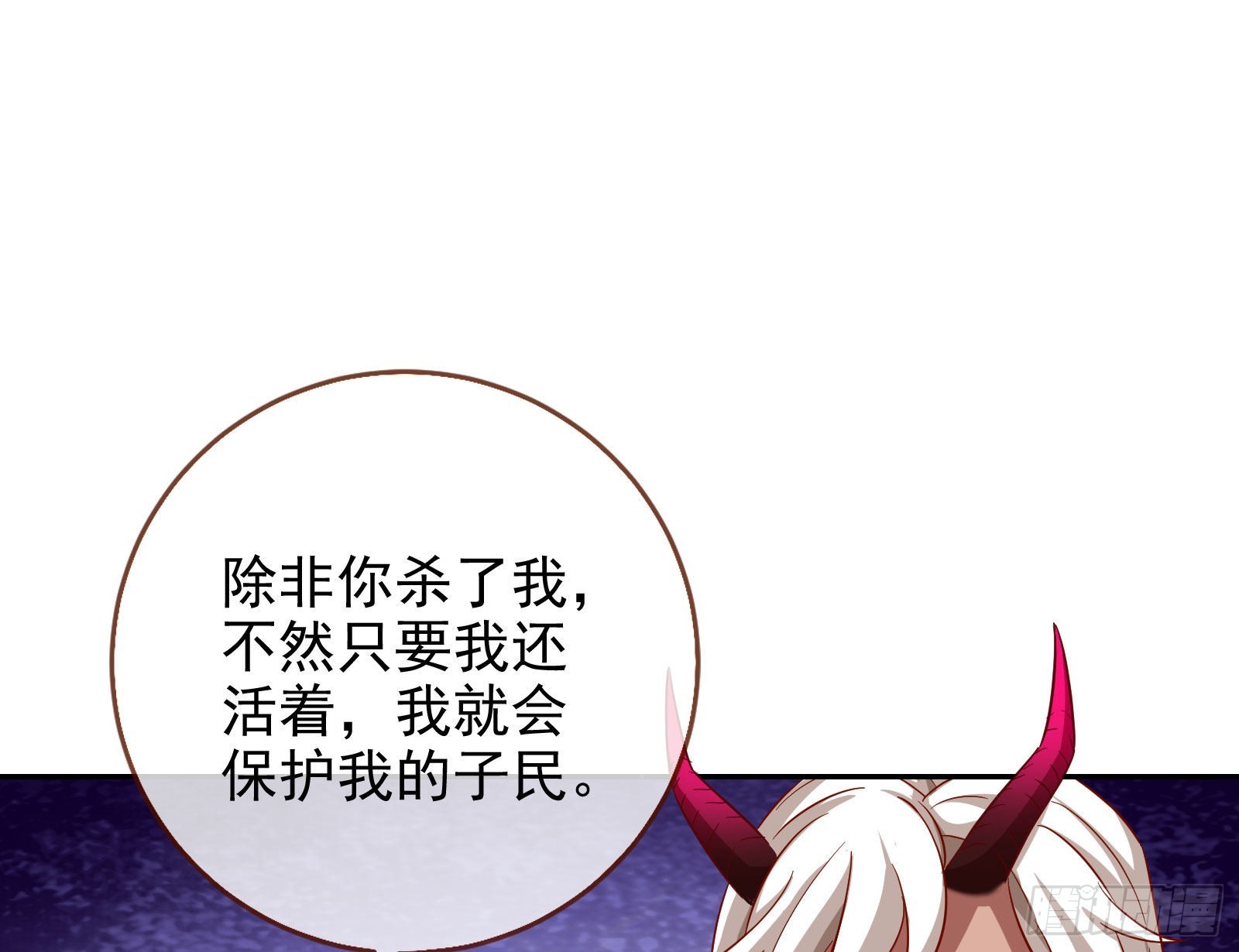 我来做你的牢笼54