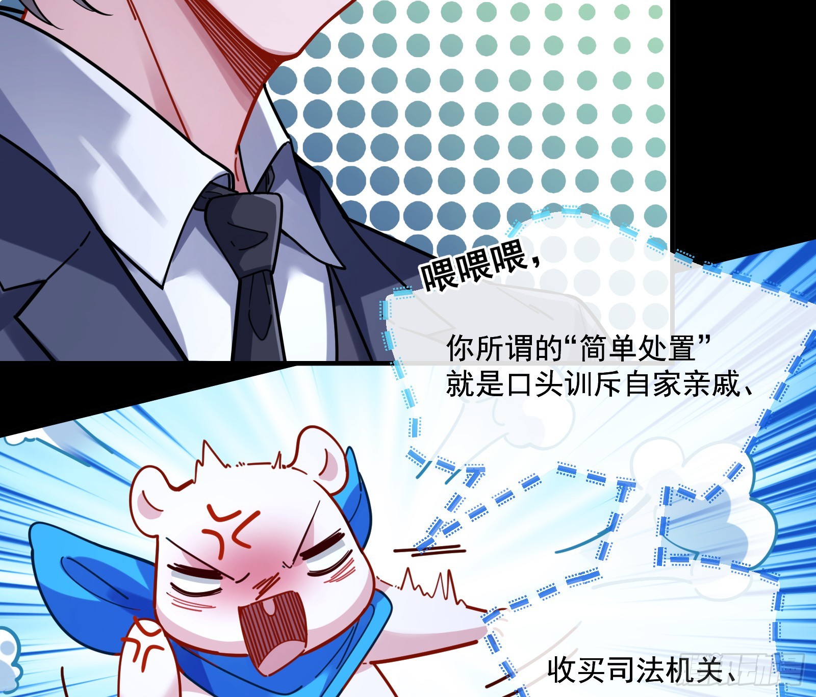 一起砸场子79