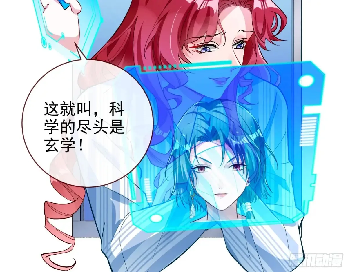 整容热搜51