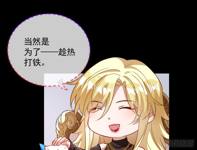 新的家规105